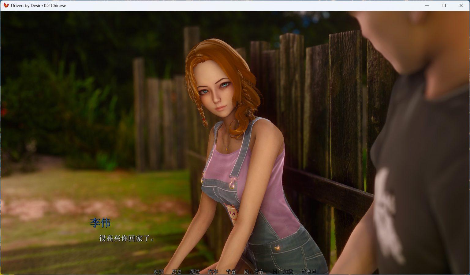 【亚洲风SLG/中文/动态】欲望驱动-Driven by Desire v0.2【安卓】官方中文版【更新/4.1G】-第4张图片-萌站