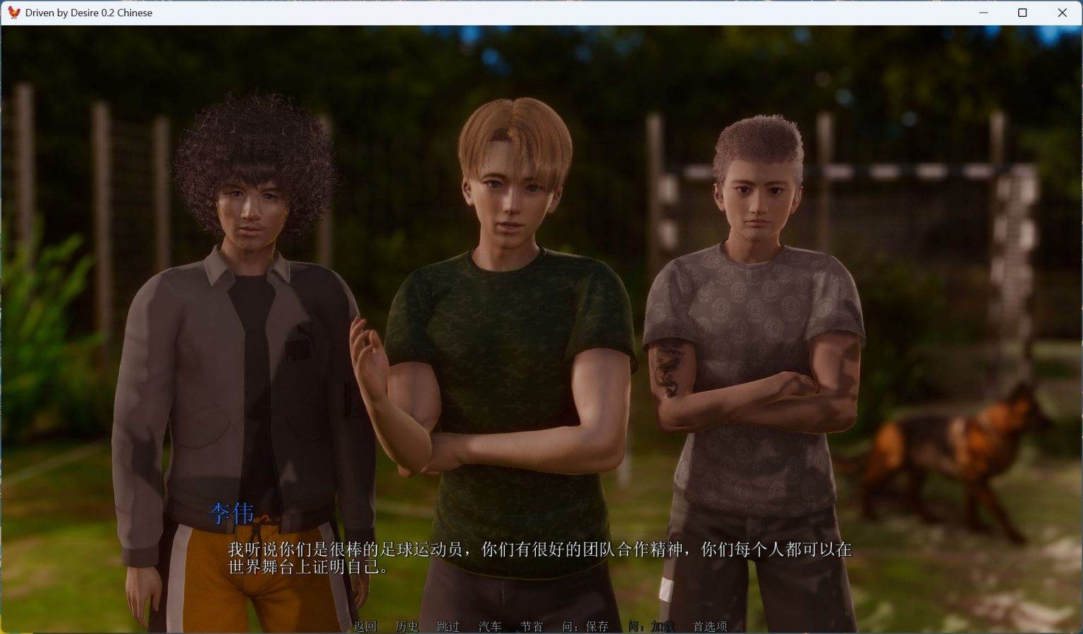 【亚洲风SLG/中文/动态】欲望驱动-Driven by Desire v0.2【安卓】官方中文版【更新/4.1G】-第5张图片-萌站