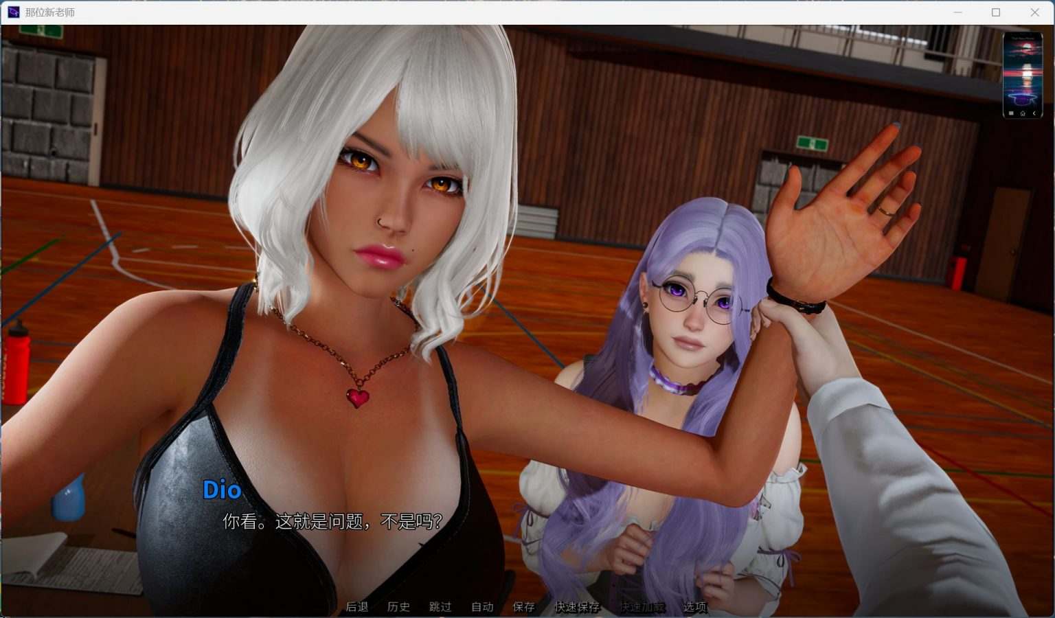【欧美SLG/中文/动态】那位新老师 That New Teacher v0.7.0【安卓】官方中文版【更新/4.5G】-第1张图片-萌站