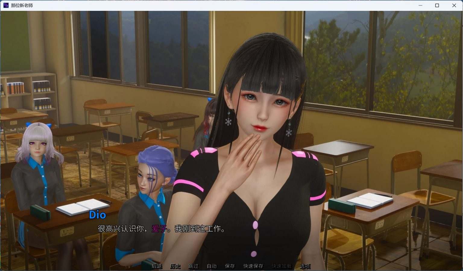 【欧美SLG/中文/动态】那位新老师 That New Teacher v0.7.0【安卓】官方中文版【更新/4.5G】-第5张图片-萌站