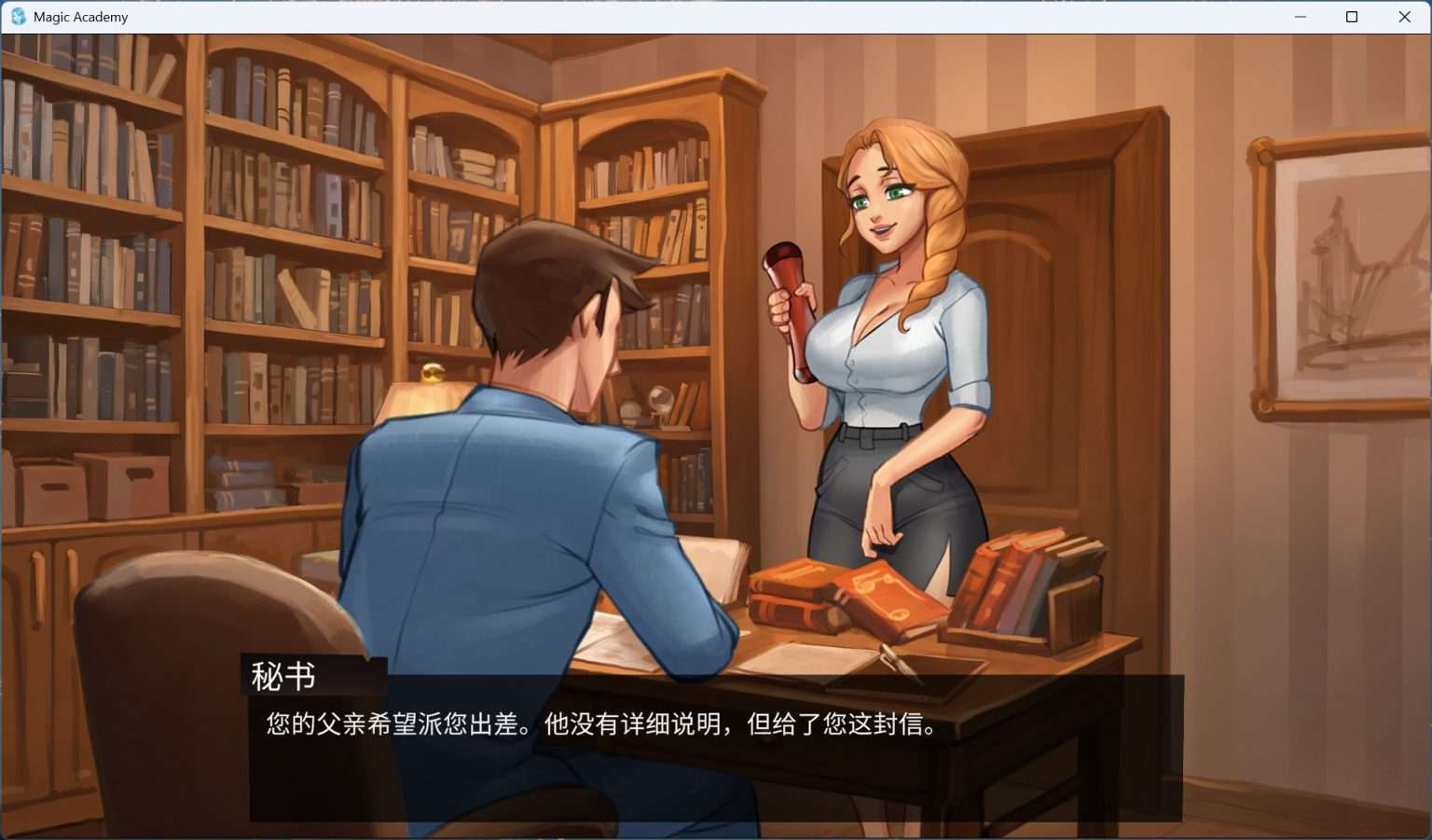 【欧美SLG/中文/动态】魔法学院 V0.4.0.5【安卓】官方中文版【更新/1.5G】-第2张图片-萌站