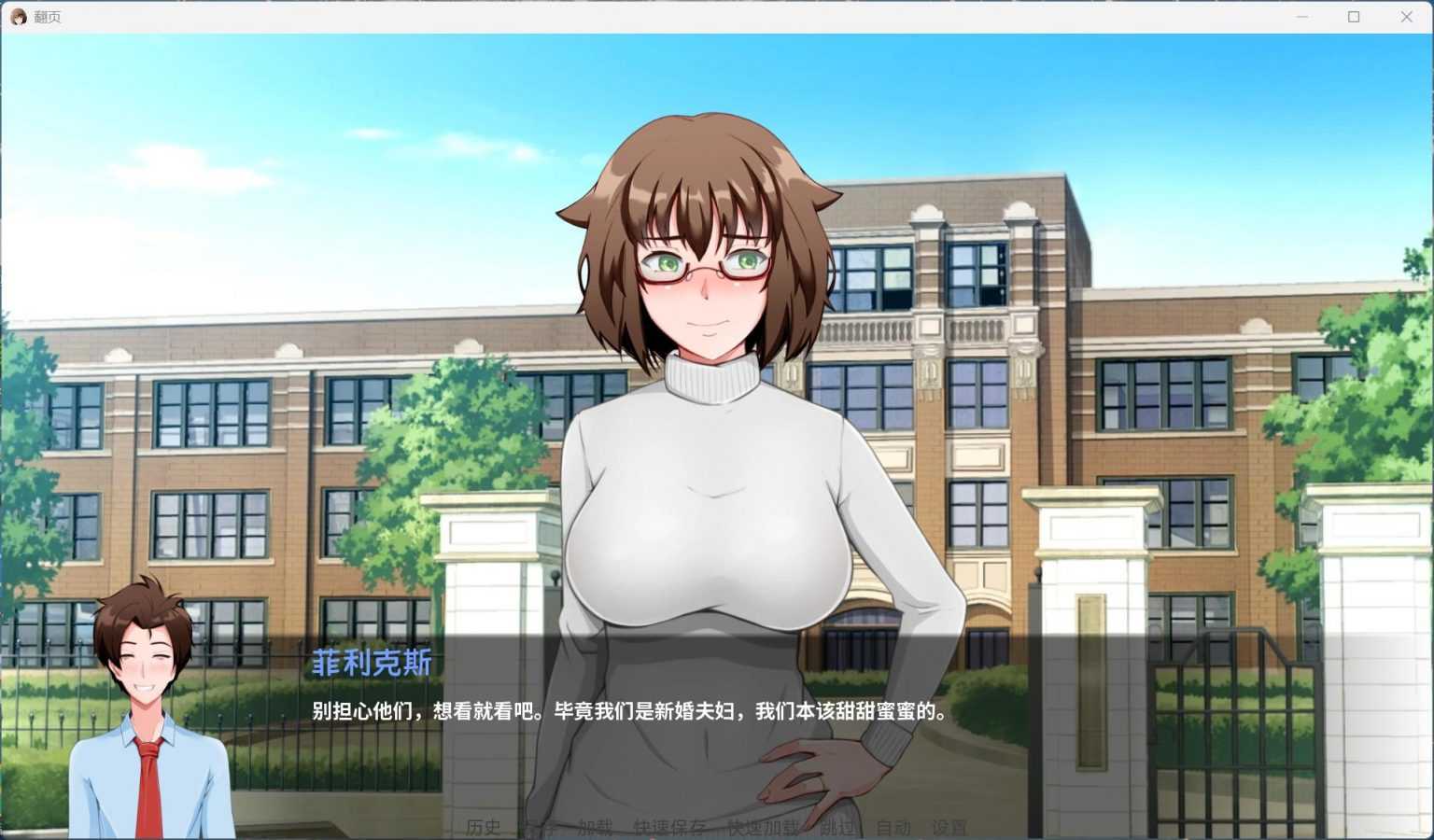 【欧美SLG/汉化/动态】Turning the Page 翻页 V1.0【安卓】AI汉化完结版【完结/3.1G】-第5张图片-萌站