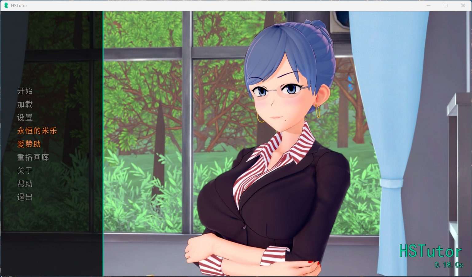 【欧美SLG/汉化/动态】家庭教师 HS Tutor V0.18.0【安卓】最新汉化版+全回想【更新/3.9G】-第3张图片-萌站