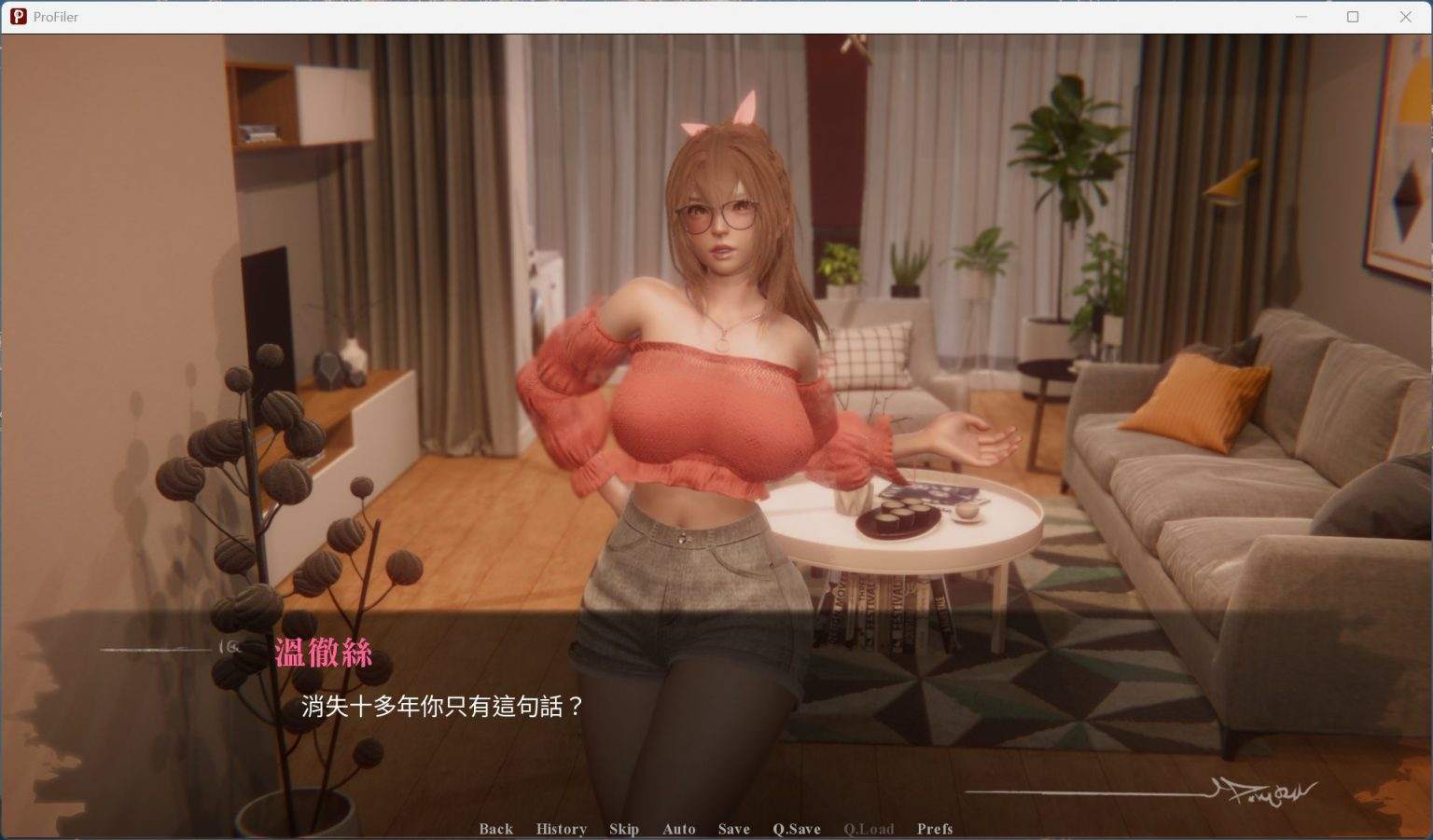 【亚洲风SLG/中文/动态】侧写者 ProFiler v0.3.5【安卓】官方中文版【新汉化/4.3G】-第2张图片-萌站