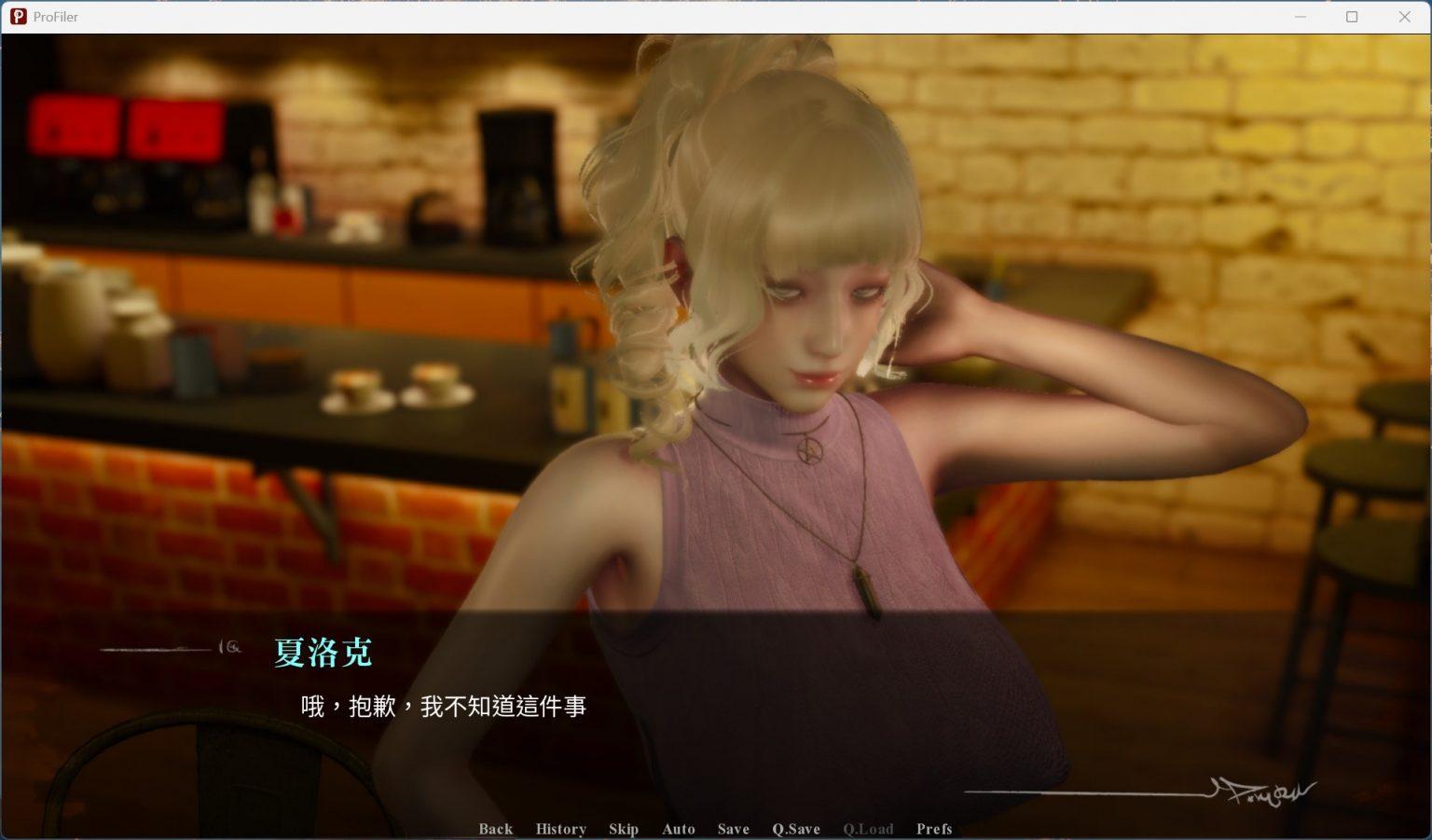 【亚洲风SLG/中文/动态】侧写者 ProFiler v0.3.5【安卓】官方中文版【新汉化/4.3G】-第6张图片-萌站
