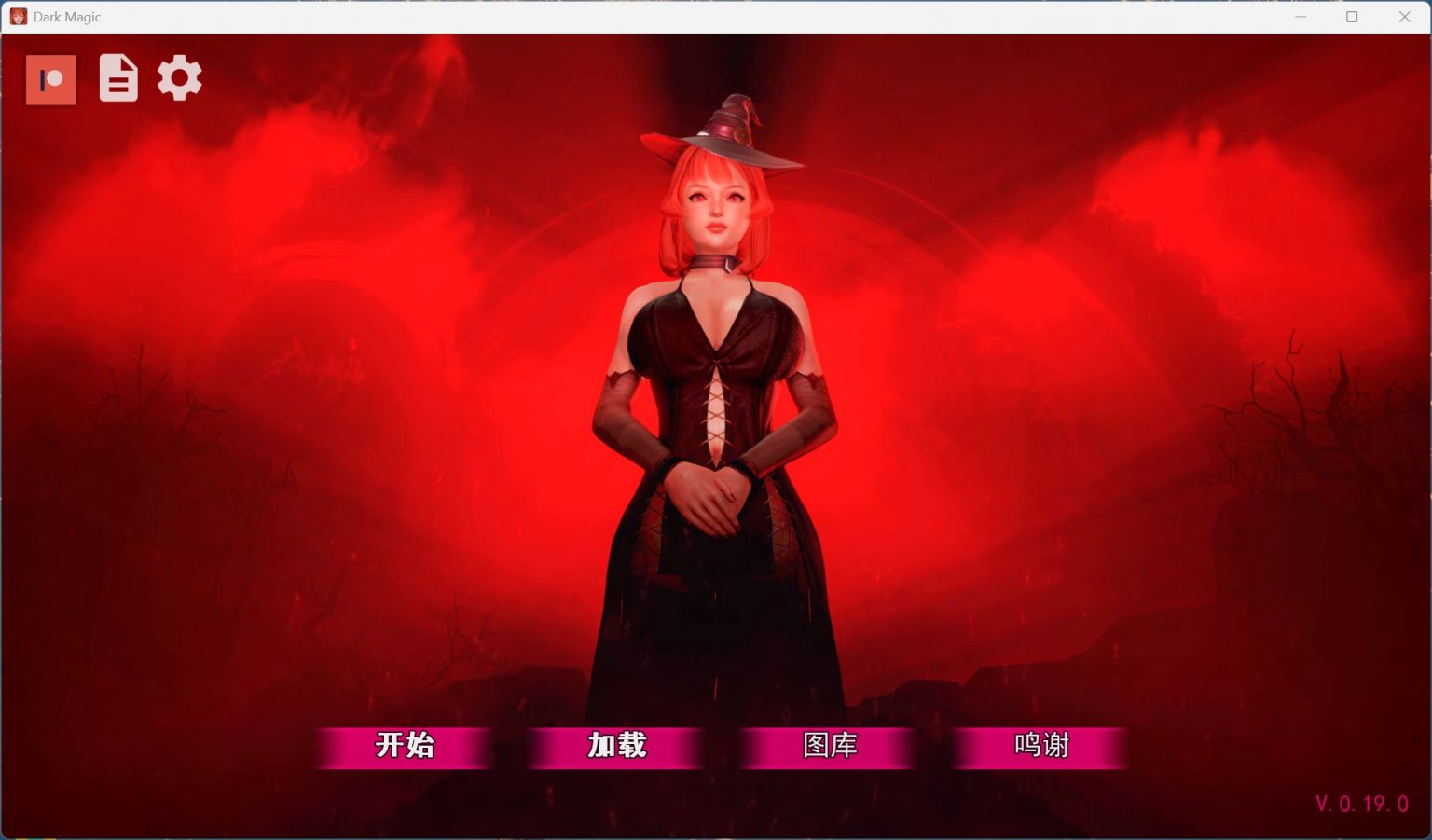 【欧美SLG/汉化/动态】黑魔法 V0.19【安卓】全汉化版【更新/7G】-第6张图片-萌站