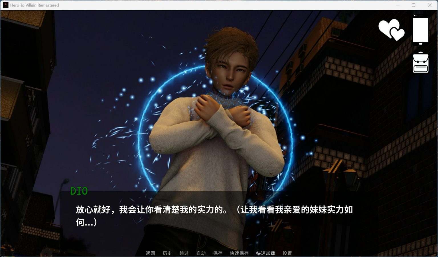 【亚洲风SLG/汉化/动态】英雄到坏人 V0.4.1【安卓】官方中文版【更新/3.1G】-第4张图片-萌站