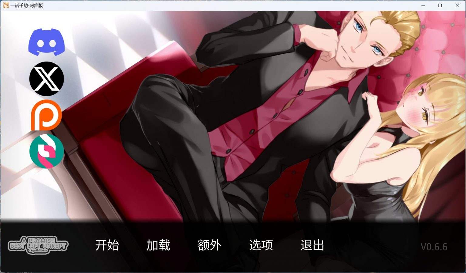 【日式SLG/中文/NTR】一诺千劫 阿雅版 V0.7.3【安卓】官方中文版+自带全回想【更新/4.3G】-第5张图片-萌站