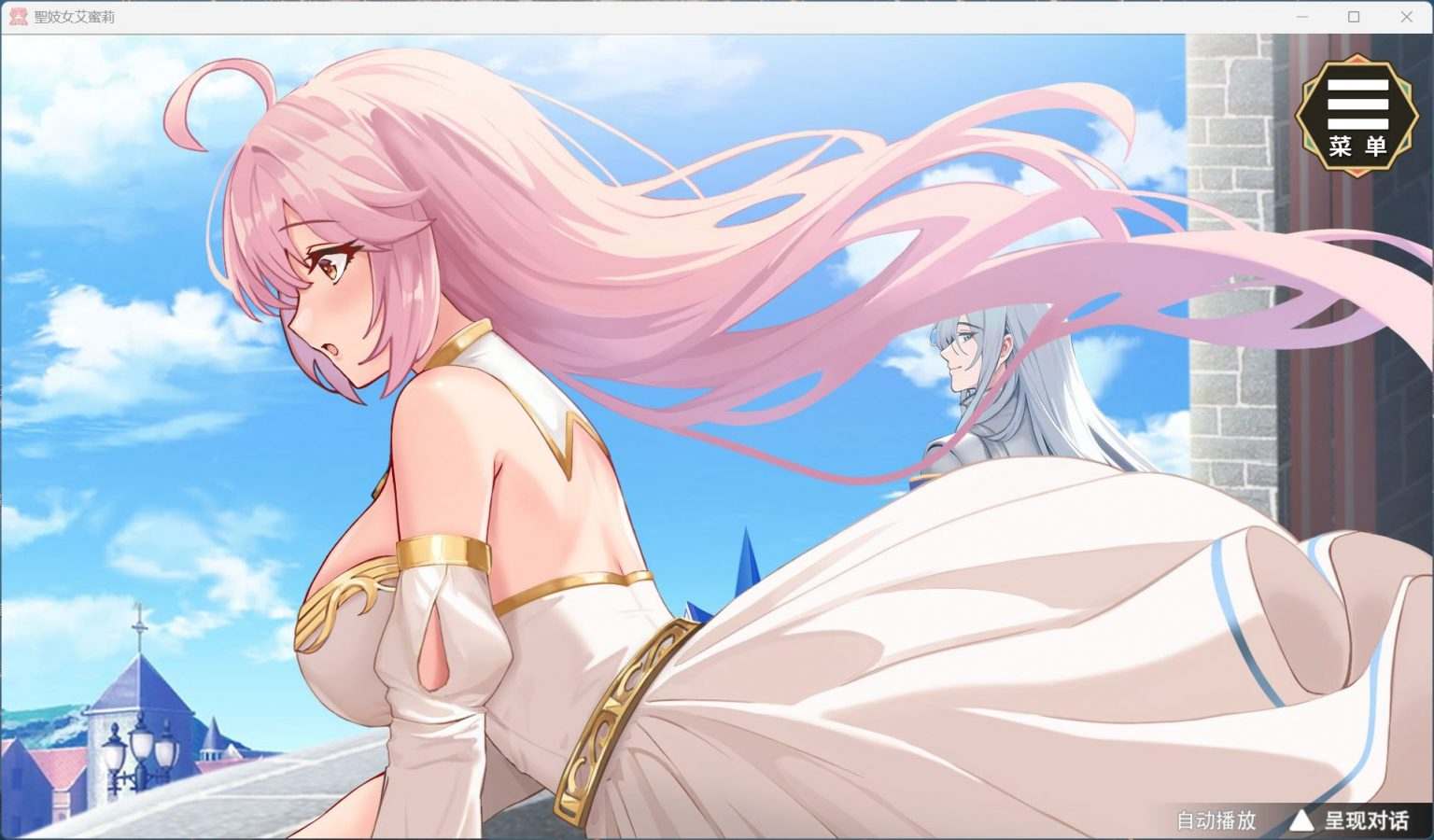【养成互动SLG/中文/动态】圣妓女艾蜜莉 V1.01【安卓】官方中文步兵版+全回想解放【新作/2.2G】-第3张图片-萌站