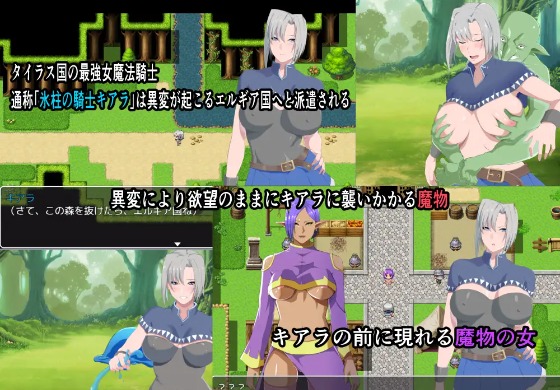 【RPG/PC/官中/无码/全CG存档/精灵】冰柱骑士琪雅拉 Ver1.05 官中无码版-第3张图片-萌站 【RPG/PC/官中/无码/全CG存档/精灵】冰柱骑士琪雅拉 Ver1.05 官中无码版-第3张图片-萌站