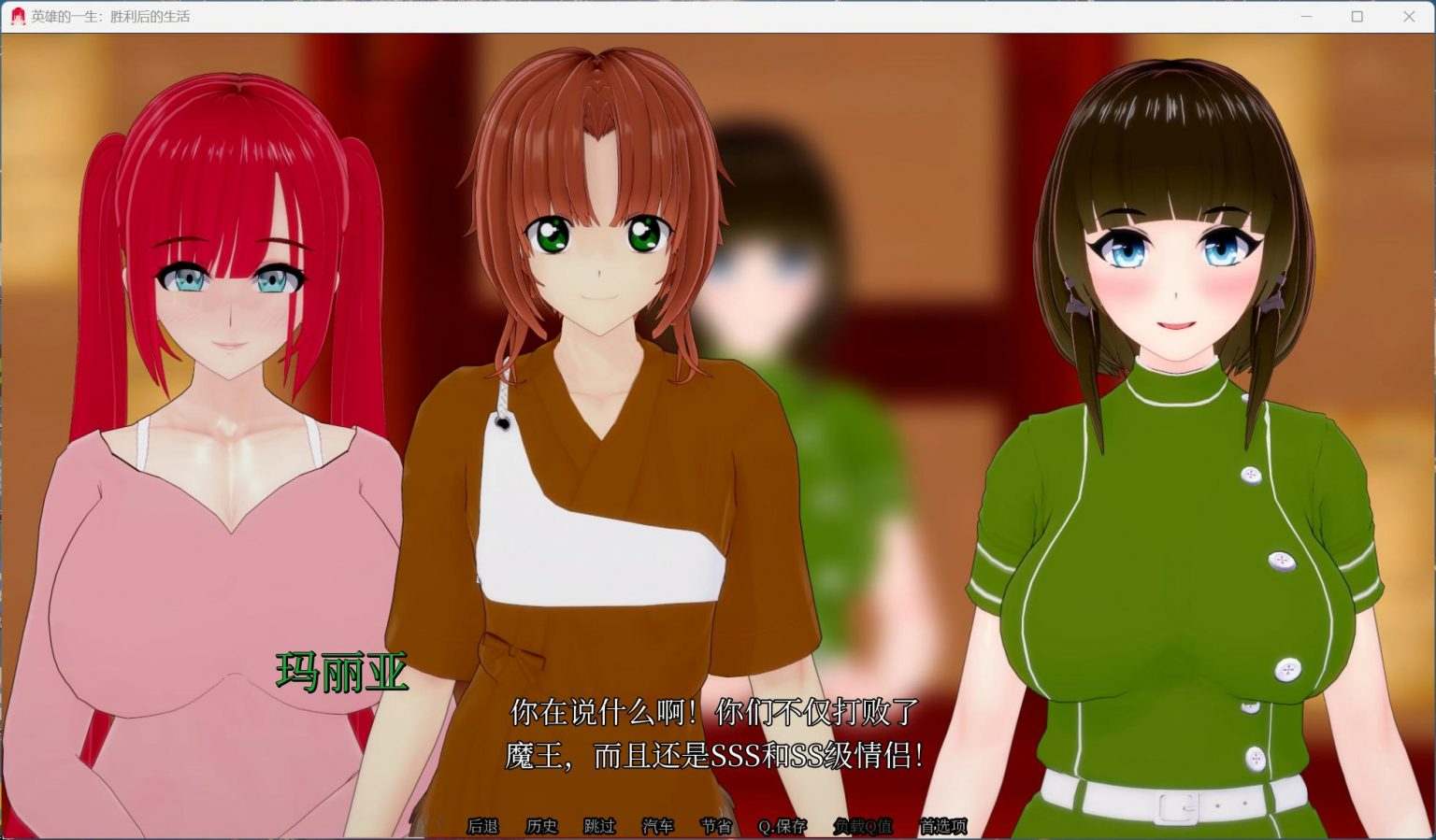 【SLG/中文/动态/NTR】胜利后的生活 Life After Victory V0.08【安卓】官方中文步兵版【更新/2.2G】-第3张图片-萌站