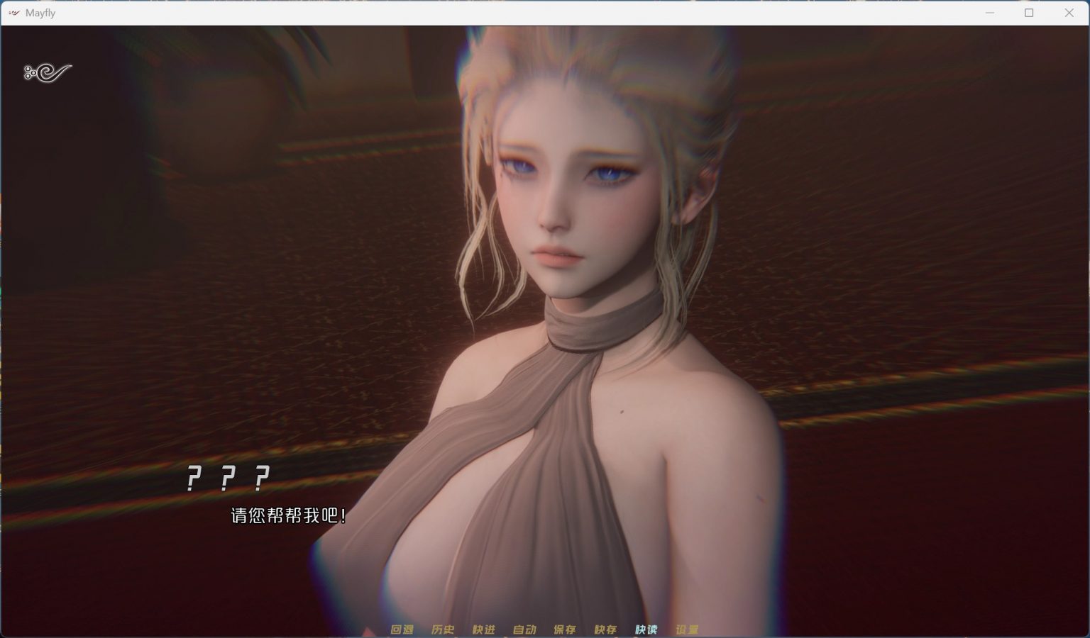 【国风SLG/中文/动态】MayFly 蜉蝣 EP2【安卓】官方中文重置版【更新/3.6G】-第3张图片-萌站