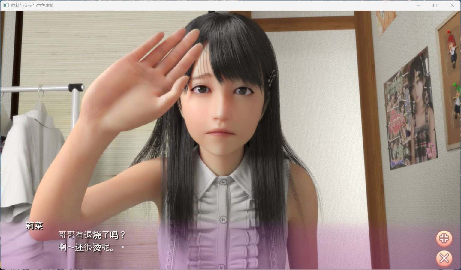 【3D互动SLG/中文/全动态/全CV】尼特与天使与色色家族 V1.34H【安卓】官方中文步兵版+自带全回想【更新/7.6G】-第4张图片-萌站