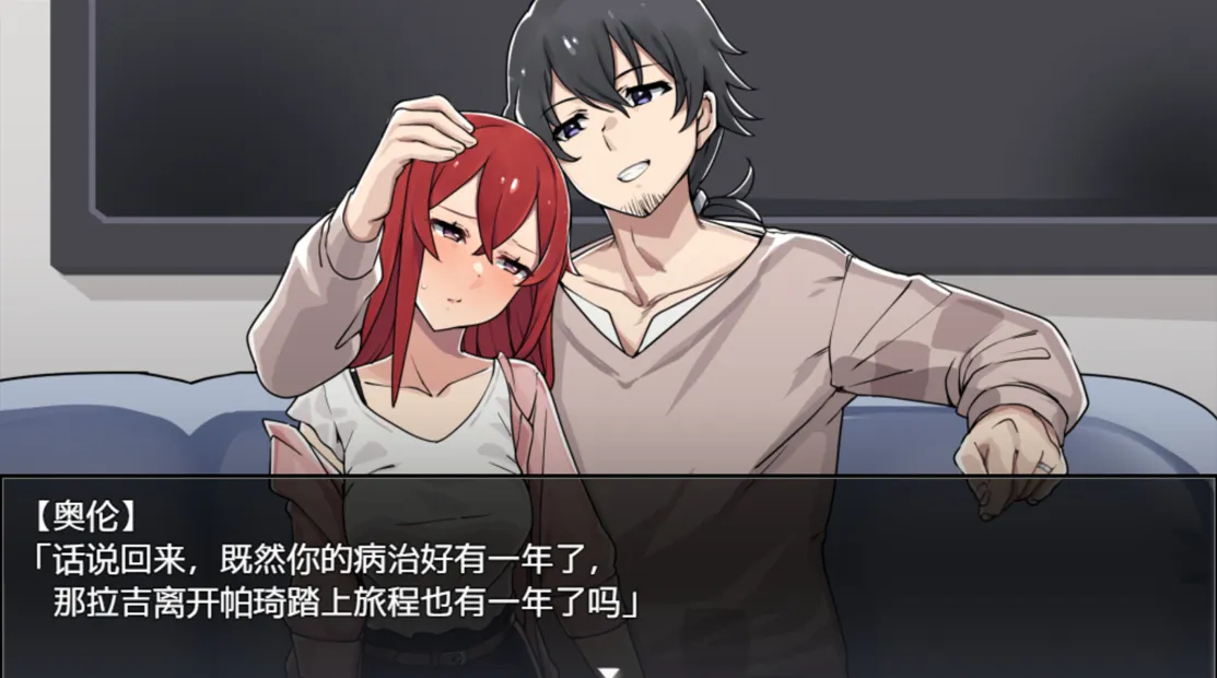 【日系RPG/官中/NTR/PC+安卓joi】咖啡厅夫妻的愉快抗病生活 カーヴァさんちの楽しい闘病生活UC 官方中文步兵版【875M】-第9张图片-萌站