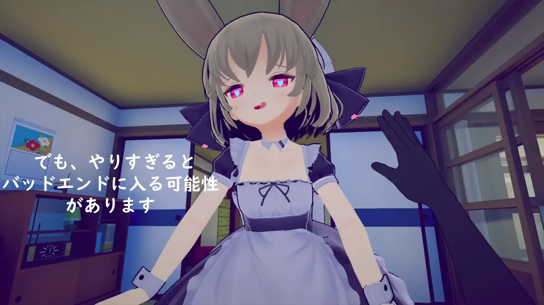 【日系SLG/官中/动态】少女诱拐日记 触摸调教少女誘拐日記 おさわり調教 Ver1.15 官方中文版【1.72G】-第4张图片-萌站 【日系SLG/官中/动态】少女诱拐日记 触摸调教少女誘拐日記 おさわり調教 Ver1.15 官方中文版【1.72G】-第4张图片-萌站
