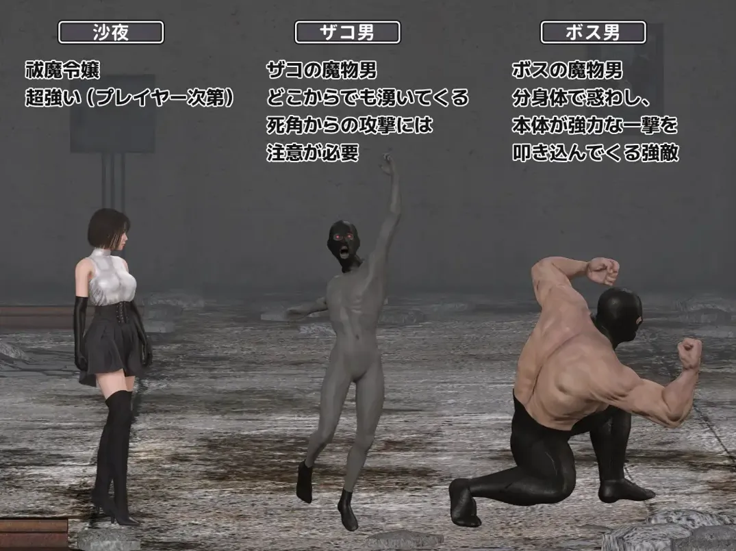 【ACT/AI汉化/全动态】受虐游戏 ‐驱魔千金篇‐ やられゲー ‐祓魔令嬢編‐ ver1.50 Mtool汉化【961M】-第5张图片-萌站