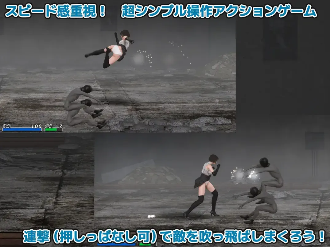 【ACT/AI汉化/全动态】受虐游戏 ‐驱魔千金篇‐ やられゲー ‐祓魔令嬢編‐ ver1.50 Mtool汉化【961M】-第8张图片-萌站