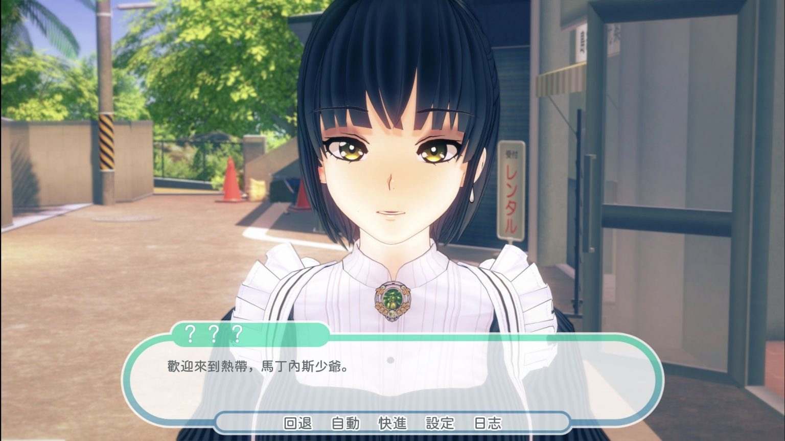 【欧美SLG/汉化/动态】热带 tropicali 0.9【安卓】96%式精翻汉化版【更新/3.45G】