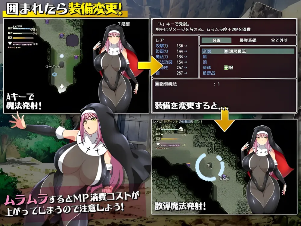 【日系RPG/官中/PC+安卓】战斗修女蕾雅 バトルシスターレア 官方中文版【1.2G】-第5张图片-萌站
