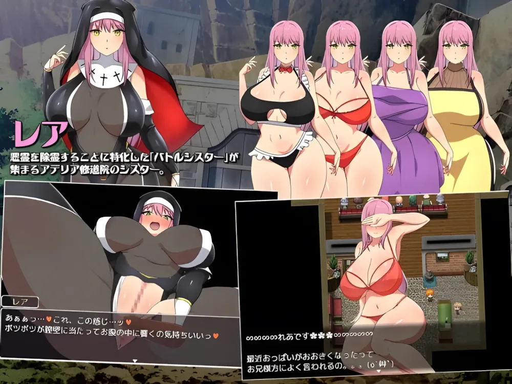 【日系RPG/官中/PC+安卓】战斗修女蕾雅 バトルシスターレア 官方中文版【1.2G】-第8张图片-萌站
