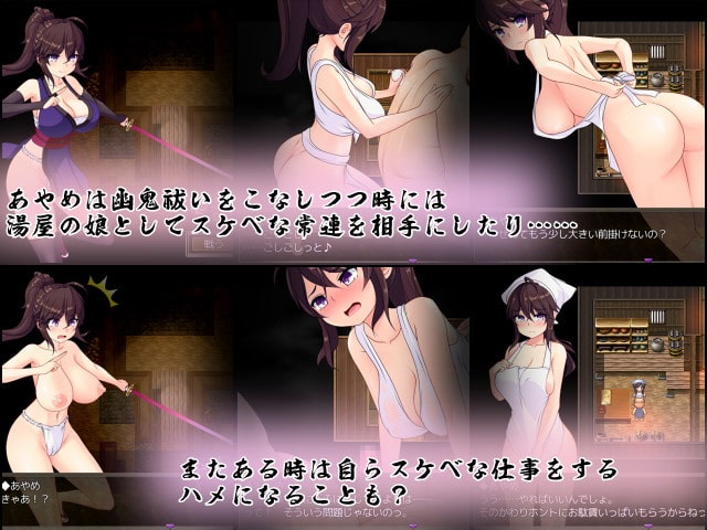 [日式RPG/姐姐x正太/PC] 暗夜的菖蒲 夜陰のあやめ v1.11 精翻汉化版+全回想-第2张图片-萌站