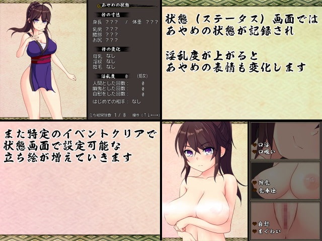 [日式RPG/姐姐x正太/PC] 暗夜的菖蒲 夜陰のあやめ v1.11 精翻汉化版+全回想-第3张图片-萌站