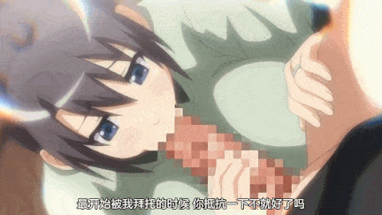 【里番】[婊子母亲～]OVA大好きな母1-2中文字幕-第6张图片-萌站