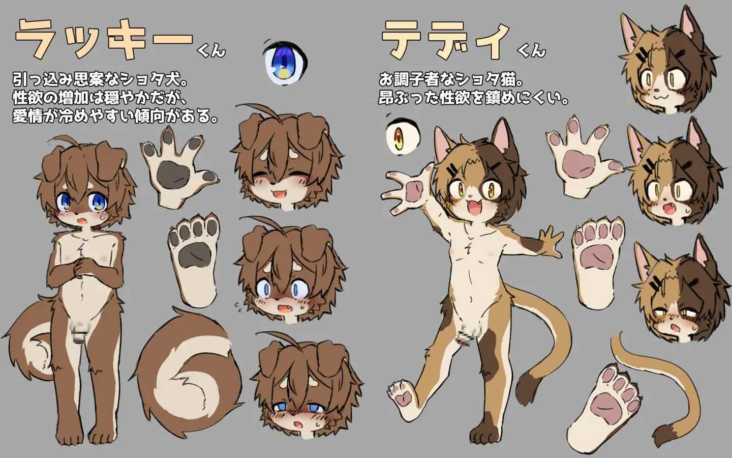 [互动SLG/动态/猎奇/新作] 兽耳正太调教游戏～壁咚恶作剧模拟器～ケモショタ調教ゲーム～壁尻いたずらシミュレーター～ 生肉版-第3张图片-萌站