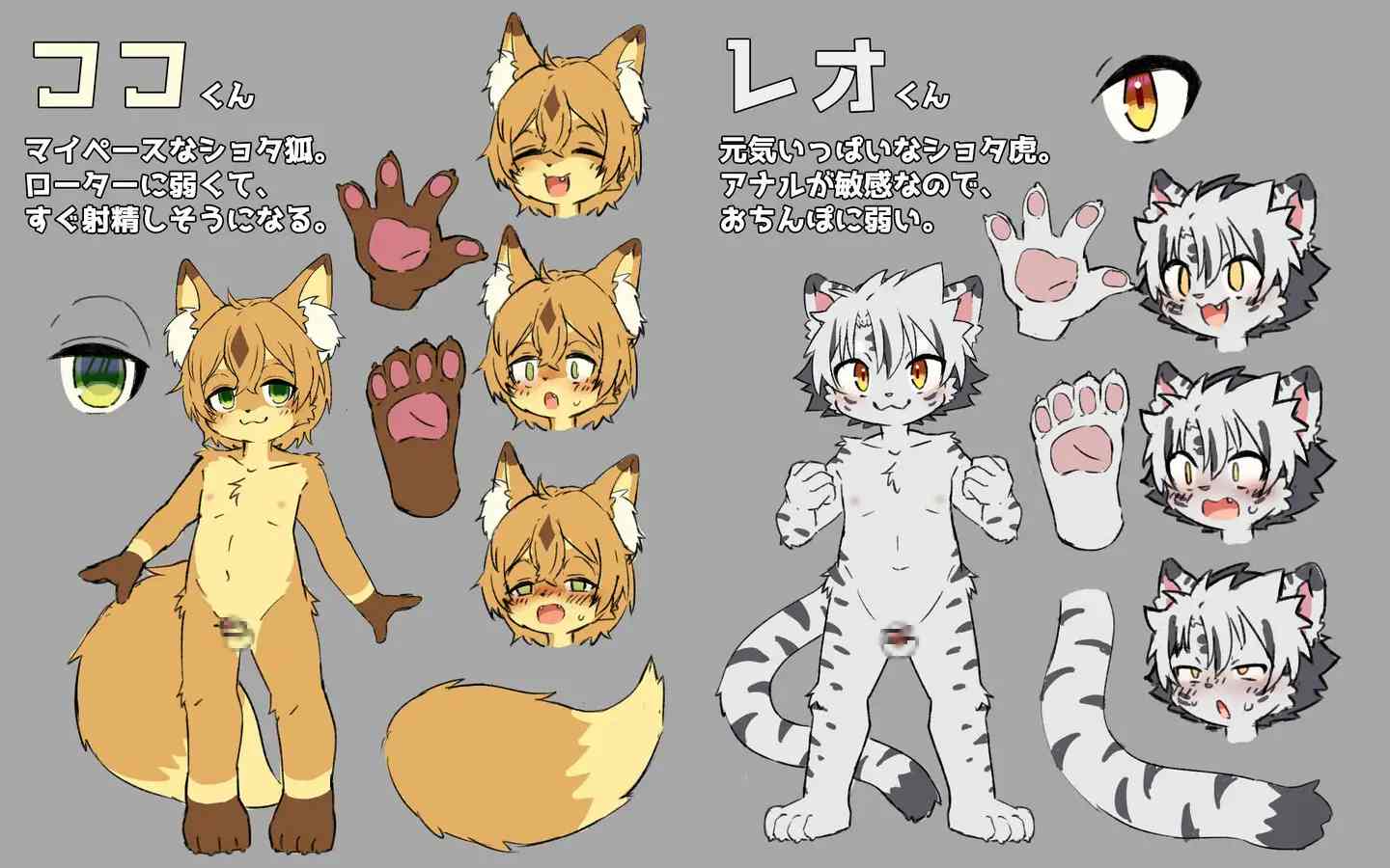 [互动SLG/动态/猎奇/新作] 兽耳正太调教游戏～壁咚恶作剧模拟器～ケモショタ調教ゲーム～壁尻いたずらシミュレーター～ 生肉版-第4张图片-萌站