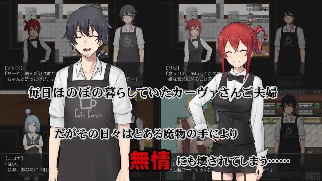 【RPG/官中/PC/无码/NTR\拘束/调教/露出】咖啡厅夫妻的愉快抗病生活 A Café Couple's Joyful Life of Resistance-第2张图片-萌站