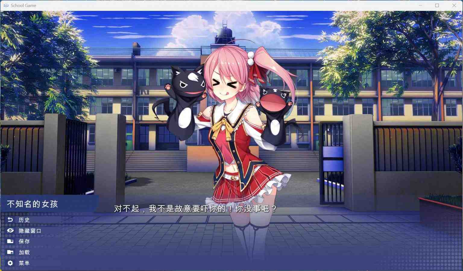 【沙盒SLG/中文】校园游戏V0.961 fix 3【安卓】官方中文版【新作/3.8G】-第2张图片-萌站