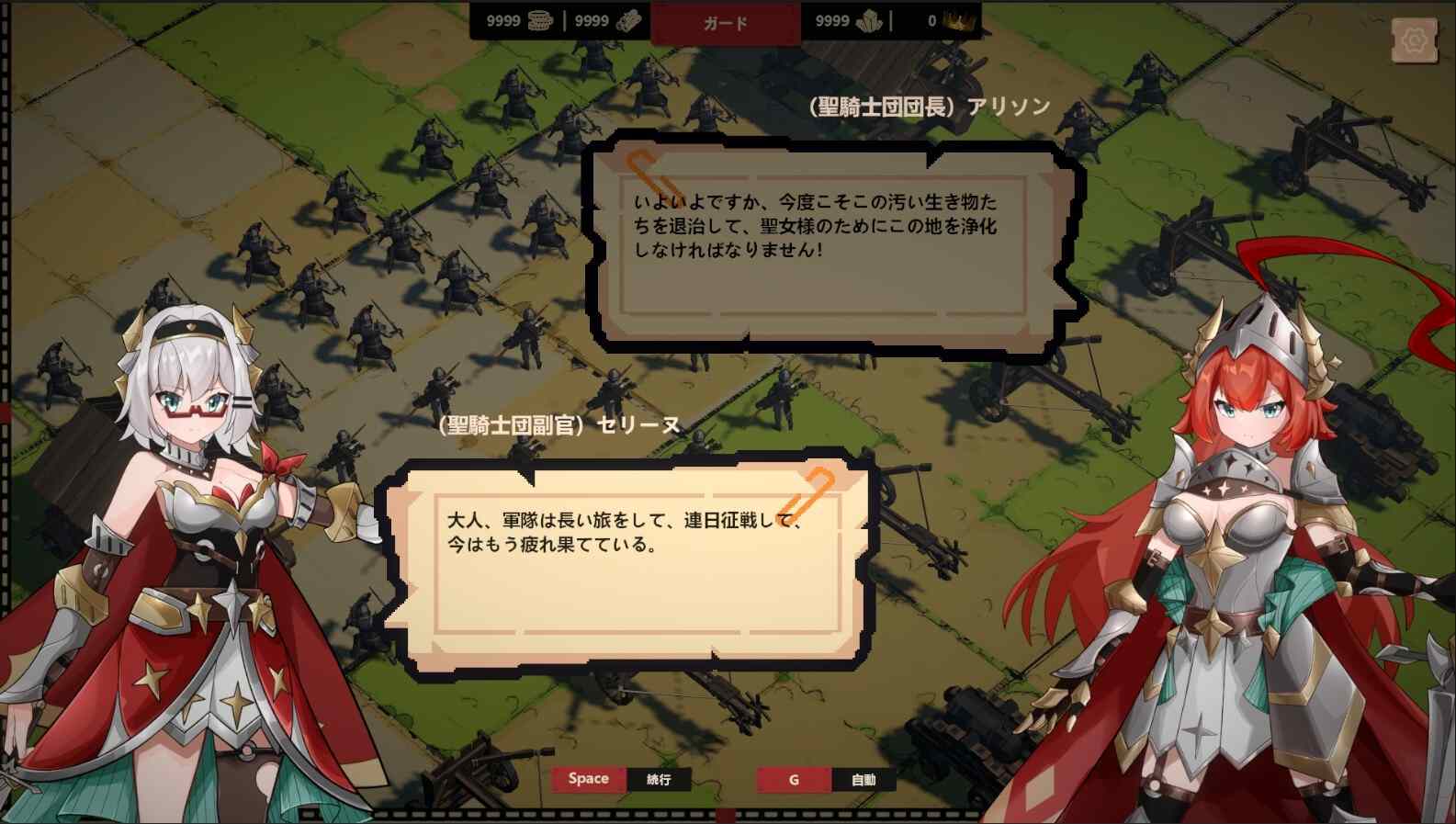 【SLG/PC/官中/5月新作/多人/哥布林/异种】成为哥布林之王 ゴブリンの王になる-第3张图片-萌站