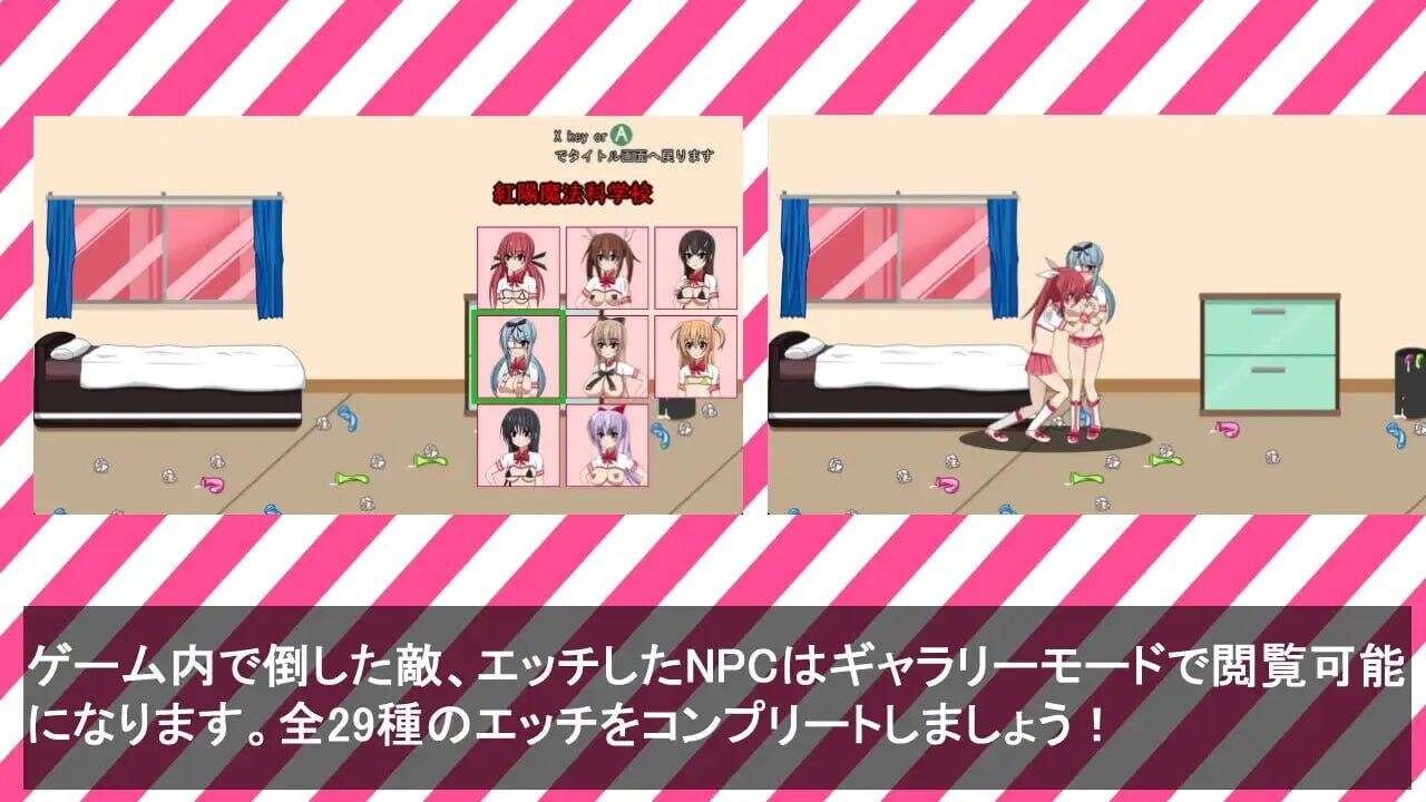 【ACT/PC/魔法少女/战斗H/扶她/】魔法少女雷帕☆魔法少女 光 魔法少女レイパー☆魔法少女()ひかり-第2张图片-萌站 【ACT/PC/魔法少女/战斗H/扶她/】魔法少女雷帕☆魔法少女 光 魔法少女レイパー☆魔法少女()ひかり-第2张图片-萌站