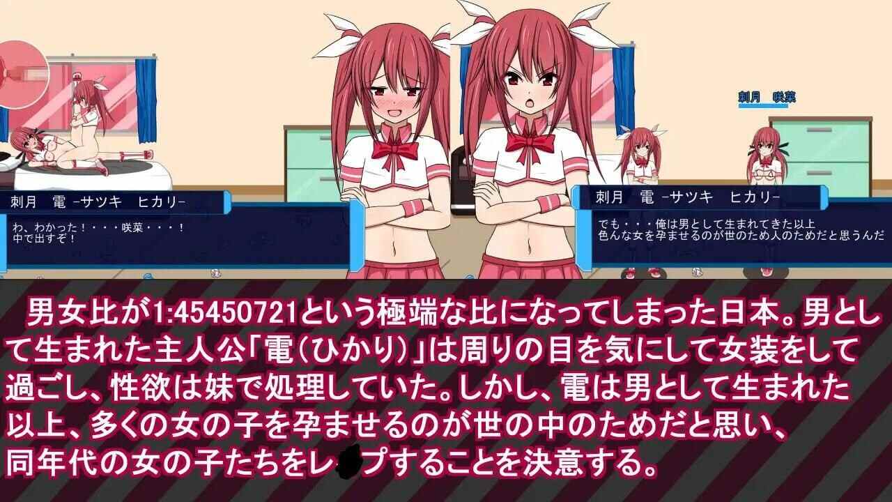 【ACT/PC/魔法少女/战斗H/扶她/】魔法少女雷帕☆魔法少女 光 魔法少女レイパー☆魔法少女()ひかり-第5张图片-萌站 【ACT/PC/魔法少女/战斗H/扶她/】魔法少女雷帕☆魔法少女 光 魔法少女レイパー☆魔法少女()ひかり-第5张图片-萌站