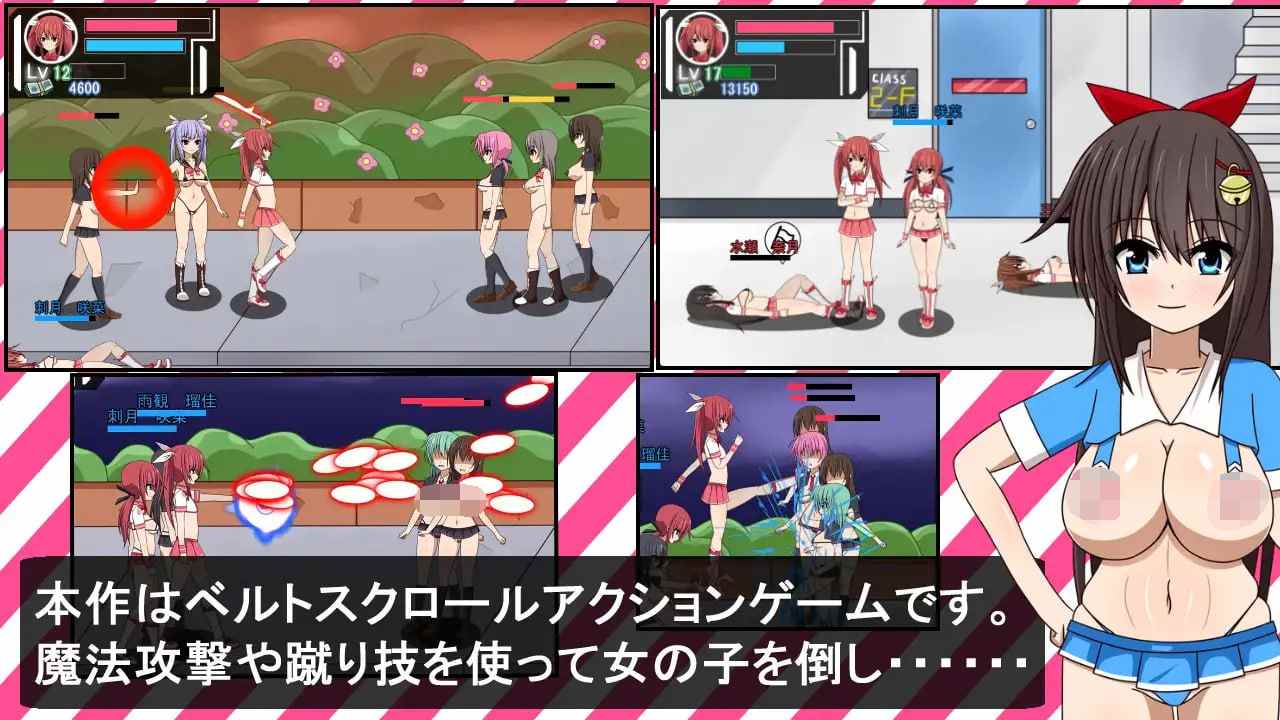 【ACT/PC/魔法少女/战斗H/扶她/】魔法少女雷帕☆魔法少女 光 魔法少女レイパー☆魔法少女()ひかり-第4张图片-萌站 【ACT/PC/魔法少女/战斗H/扶她/】魔法少女雷帕☆魔法少女 光 魔法少女レイパー☆魔法少女()ひかり-第4张图片-萌站