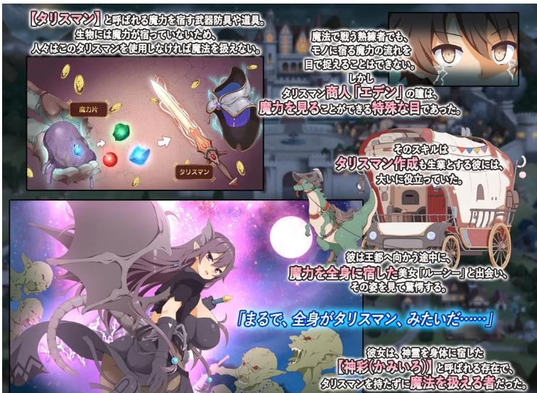 【爆款/日系/SLG/精品/汉化/CV】神彩的少女 ~过于畅销的彩视商人~ 神彩の乙女 ~売れすぎた彩視る商人~ Ver1.0.6 AI汉化【4.31G】【序号1153】-第2张图片-萌站 【爆款/日系/SLG/精品/汉化/CV】神彩的少女 ~过于畅销的彩视商人~ 神彩の乙女 ~売れすぎた彩視る商人~ Ver1.0.6 AI汉化【4.31G】【序号1153】-第2张图片-萌站