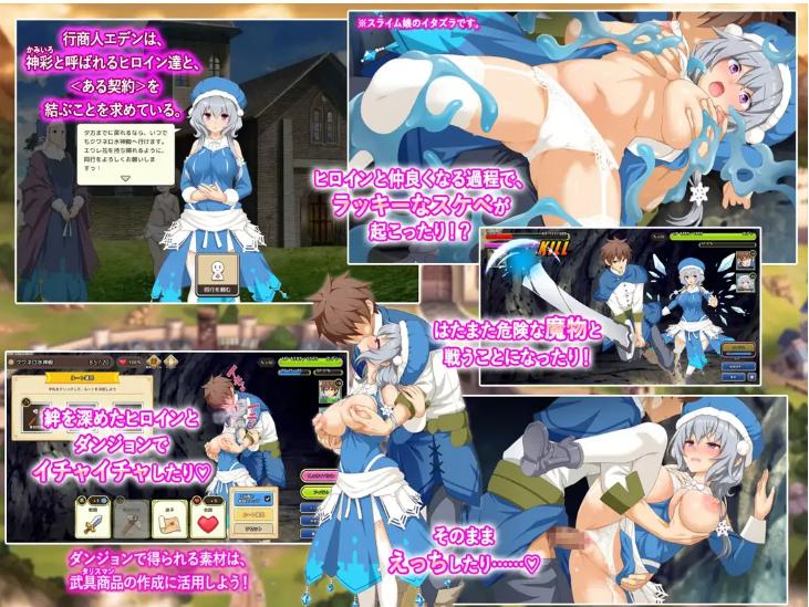 【爆款/日系/SLG/精品/汉化/CV】神彩的少女 ~过于畅销的彩视商人~ 神彩の乙女 ~売れすぎた彩視る商人~ Ver1.0.6 AI汉化【4.31G】【序号1153】-第5张图片-萌站 【爆款/日系/SLG/精品/汉化/CV】神彩的少女 ~过于畅销的彩视商人~ 神彩の乙女 ~売れすぎた彩視る商人~ Ver1.0.6 AI汉化【4.31G】【序号1153】-第5张图片-萌站