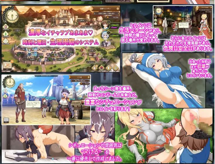 【爆款/日系/SLG/精品/汉化/CV】神彩的少女 ~过于畅销的彩视商人~ 神彩の乙女 ~売れすぎた彩視る商人~ Ver1.0.6 AI汉化【4.31G】【序号1153】-第8张图片-萌站 【爆款/日系/SLG/精品/汉化/CV】神彩的少女 ~过于畅销的彩视商人~ 神彩の乙女 ~売れすぎた彩視る商人~ Ver1.0.6 AI汉化【4.31G】【序号1153】-第8张图片-萌站
