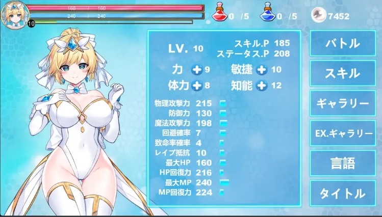 【日系/ACT/官中/全动态】魔法天使 仙女公主 マジカルエンジェル フェアリープリンセス 官方中文版【1.74G】【序号1155】-第2张图片-萌站 【日系/ACT/官中/全动态】魔法天使 仙女公主 マジカルエンジェル フェアリープリンセス 官方中文版【1.74G】【序号1155】-第2张图片-萌站