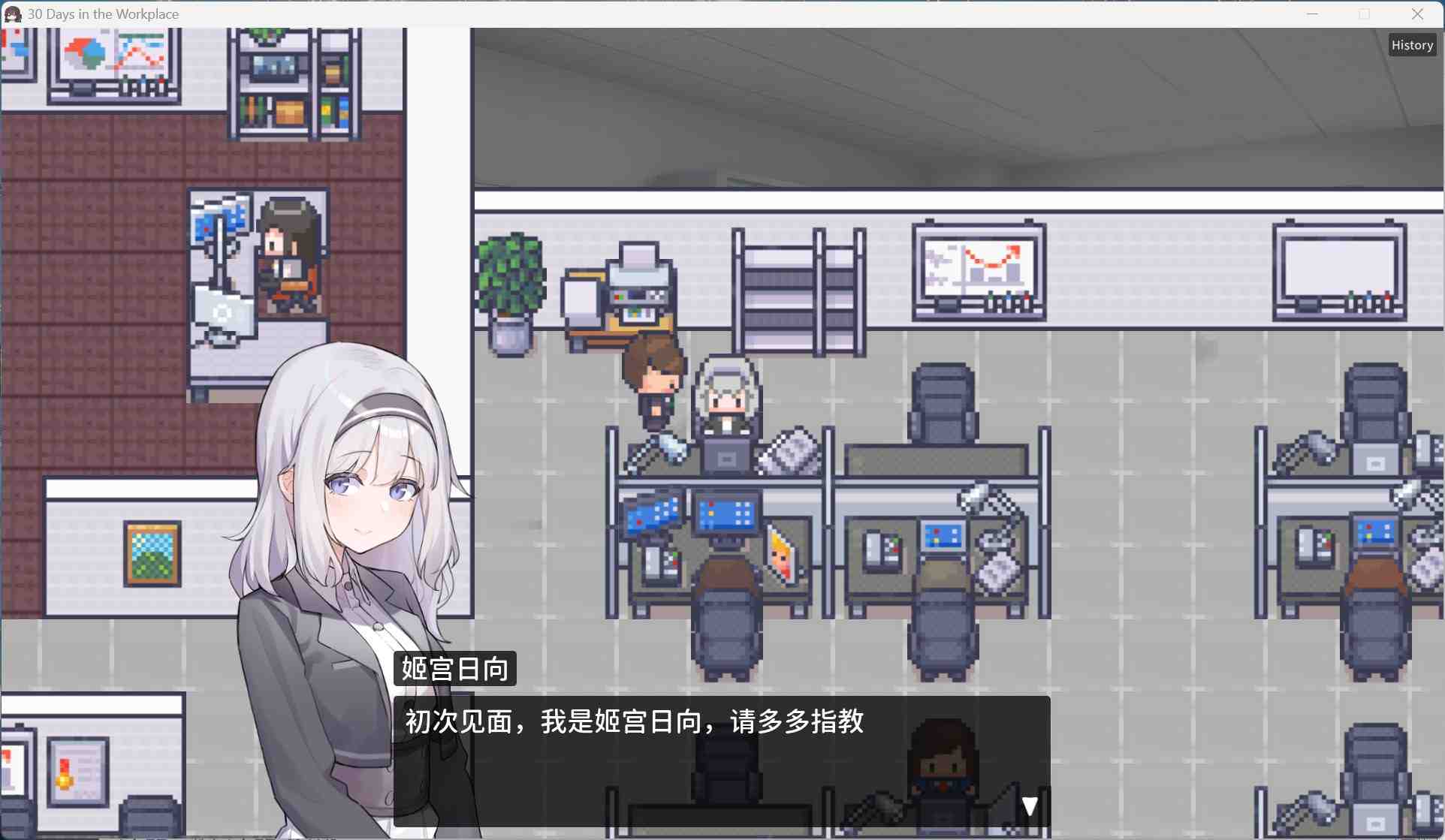 【像素互动SLG/中文】职场的30天 官方中文版+存档【新作/490M】-第2张图片-萌站