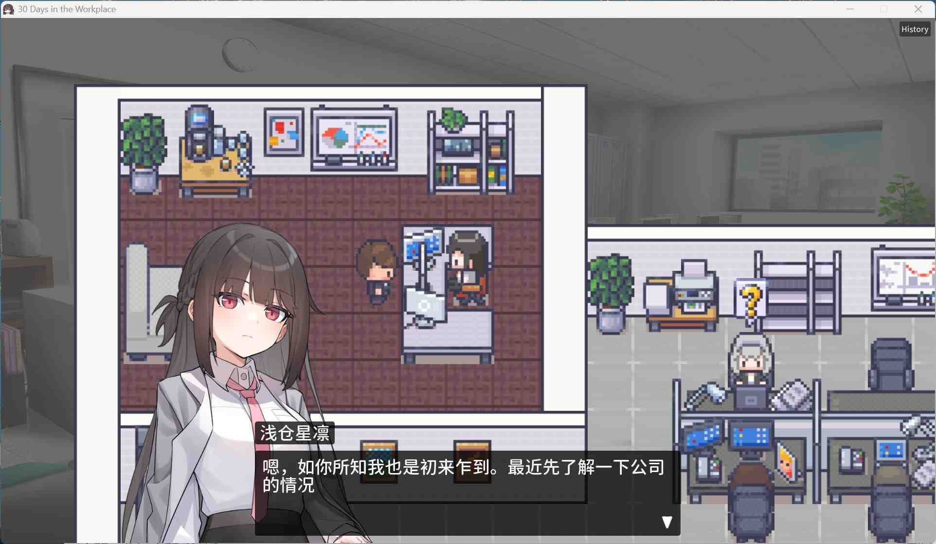 【像素互动SLG/中文】职场的30天 官方中文版+存档【新作/490M】-第4张图片-萌站