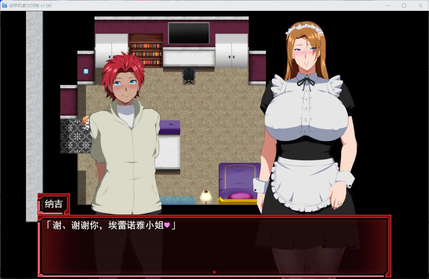 【爆款RPG/中文/动态/NTR】战甲机索尔冈特Plus V2.00 官方中文步兵版+存档【大更新/新DLC/1.4G】