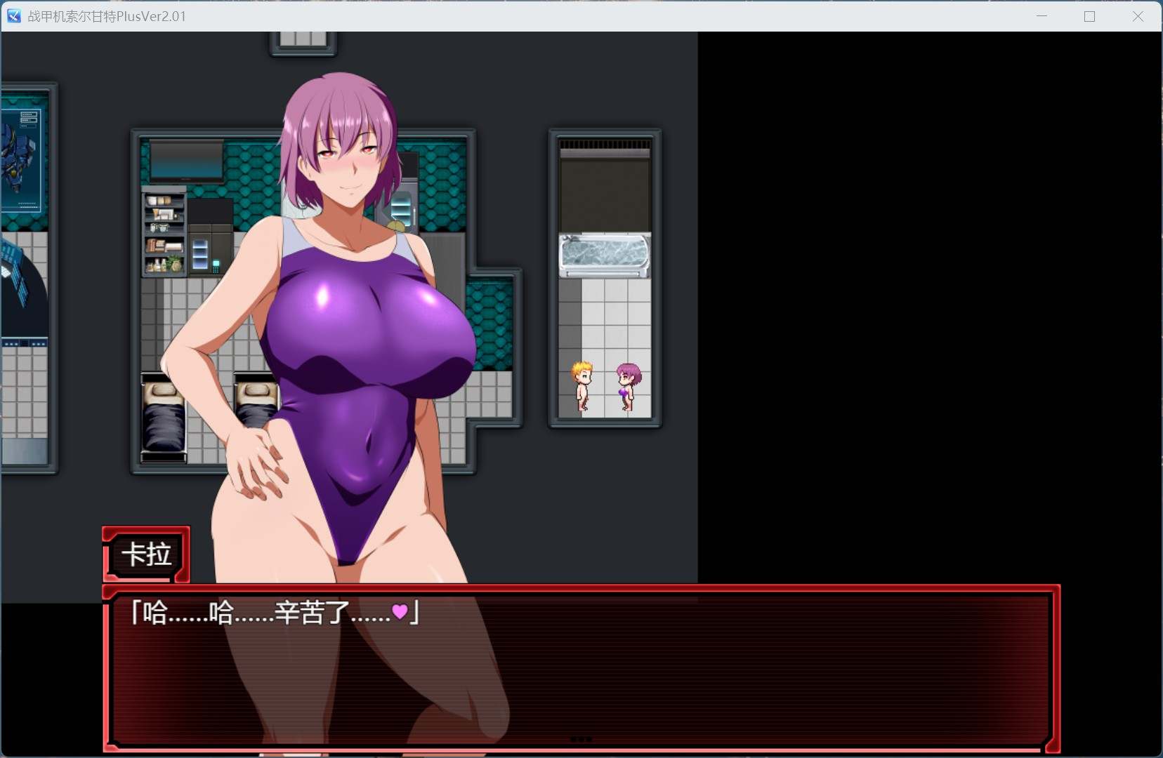 【爆款RPG/中文/动态/NTR】战甲机索尔冈特Plus V2.00 官方中文步兵版+存档【大更新/新DLC/1.4G】-第2张图片-萌站