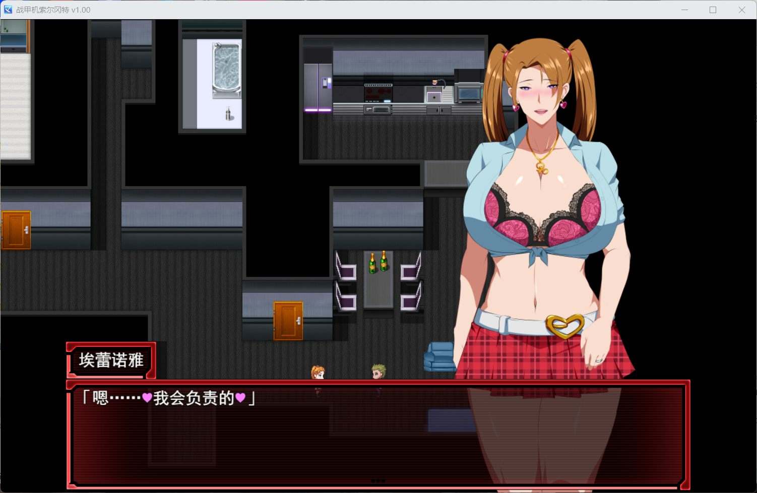 【爆款RPG/中文/动态/NTR】战甲机索尔冈特Plus V2.00 官方中文步兵版+存档【大更新/新DLC/1.4G】-第3张图片-萌站