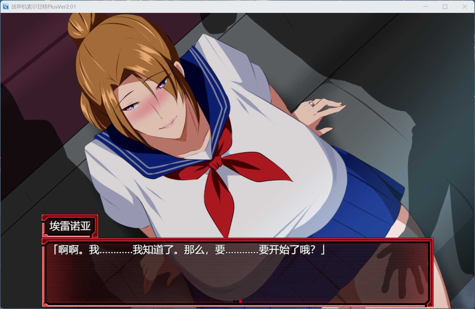 【爆款RPG/中文/动态/NTR】战甲机索尔冈特Plus V2.00 官方中文步兵版+存档【大更新/新DLC/1.4G】-第6张图片-萌站