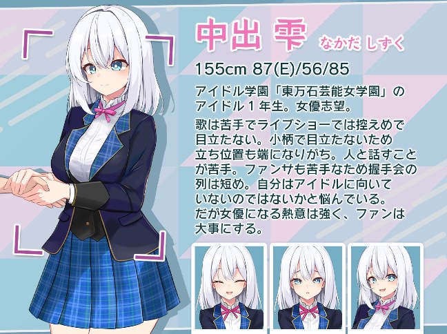 【日式/互动/SLG】偶像JK痴汉握手会 アイドルJK痴漢握手会 アイドルJK痴○握手会 Ver1.2 AI汉化版 [1.0G]【序号1157】