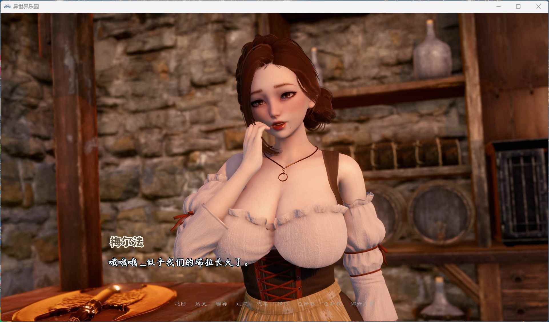 【亚洲风SLG/汉化/动态】异世界天堂 Isekai Paradise Ver0.4【安卓+PC】精翻汉化步兵版【新汉化/4.5G】-第2张图片-萌站 【亚洲风SLG/汉化/动态】异世界天堂 Isekai Paradise Ver0.4【安卓+PC】精翻汉化步兵版【新汉化/4.5G】-第2张图片-萌站