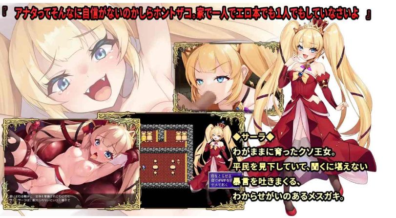【日式/RPG/AI汉化/动态CG】操蛋幻想录～雌小鬼的驯化之旅～Fock’in Fantasy ～メ○ガキわからせの旅 AI汉化+全CG【1.6G】【序号1160】