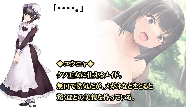 【日式/RPG/AI汉化/动态CG】操蛋幻想录～雌小鬼的驯化之旅～Fock’in Fantasy ～メ○ガキわからせの旅 AI汉化+全CG【1.6G】【序号1160】-第2张图片-萌站
