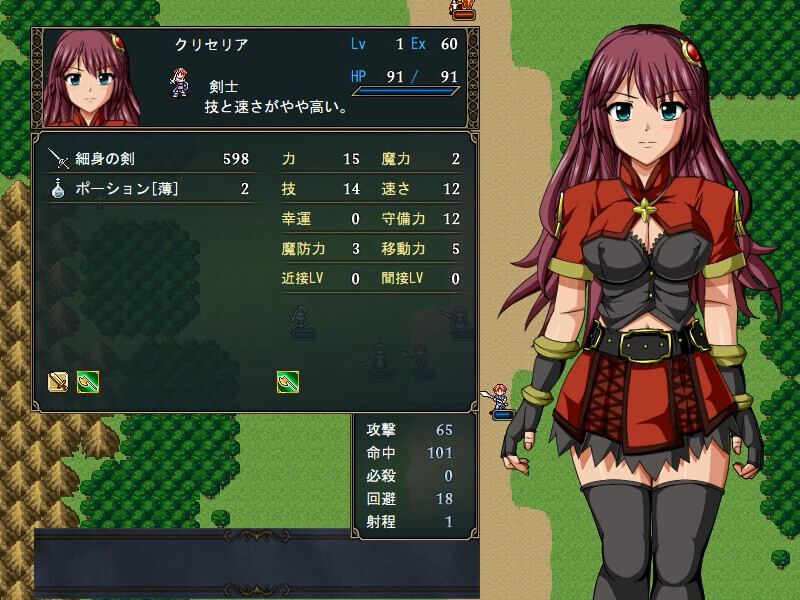 【战旗RPG/异种X/官中】巴吉尼亚战记（バージニア淫戦記 戦乙女達と欲望の戦い）V2.5 STEAM官中-第2张图片-萌站